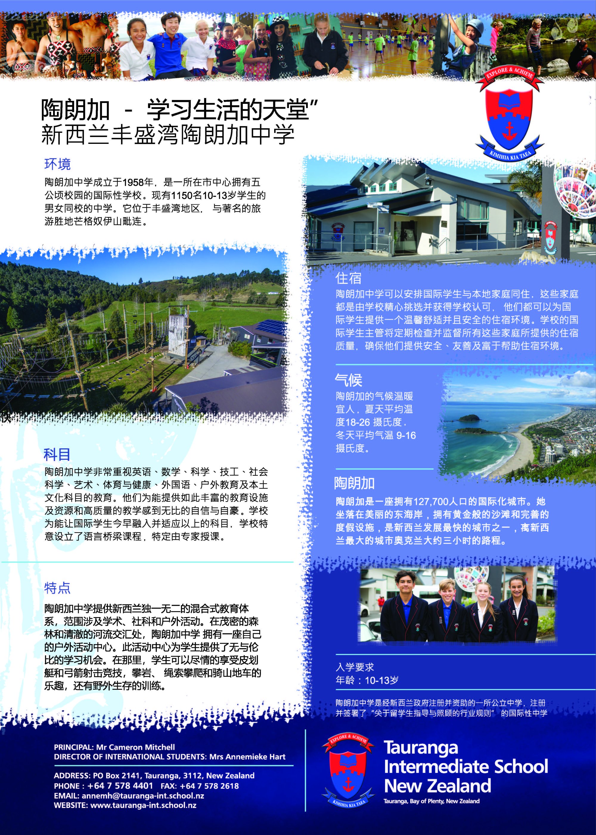 TGA_INT_FLYER_CHN_2019_APRL_Page_1.jpg