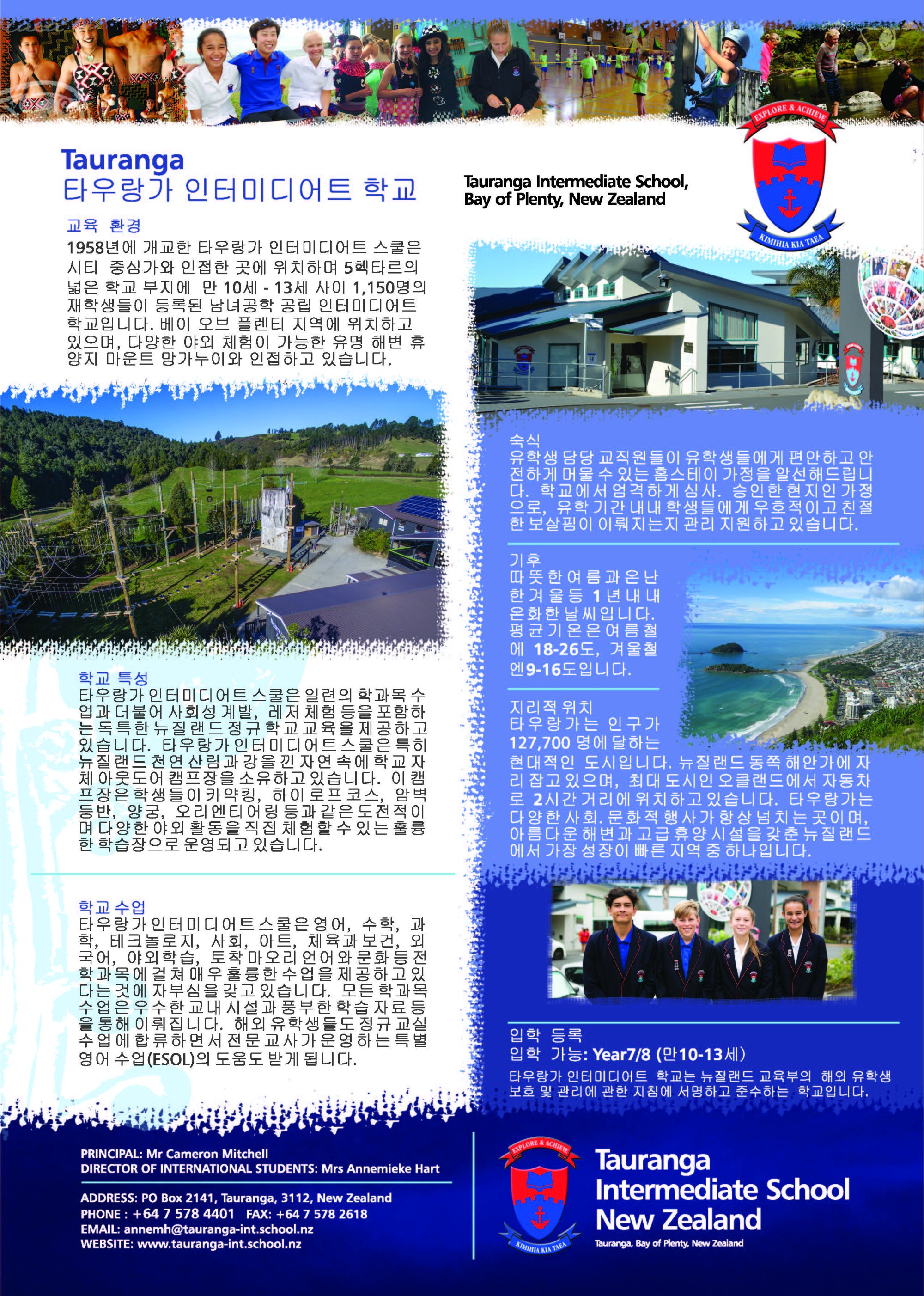 TGA_INT_FLYER_KOR_2019_APRL_Page_1.jpg